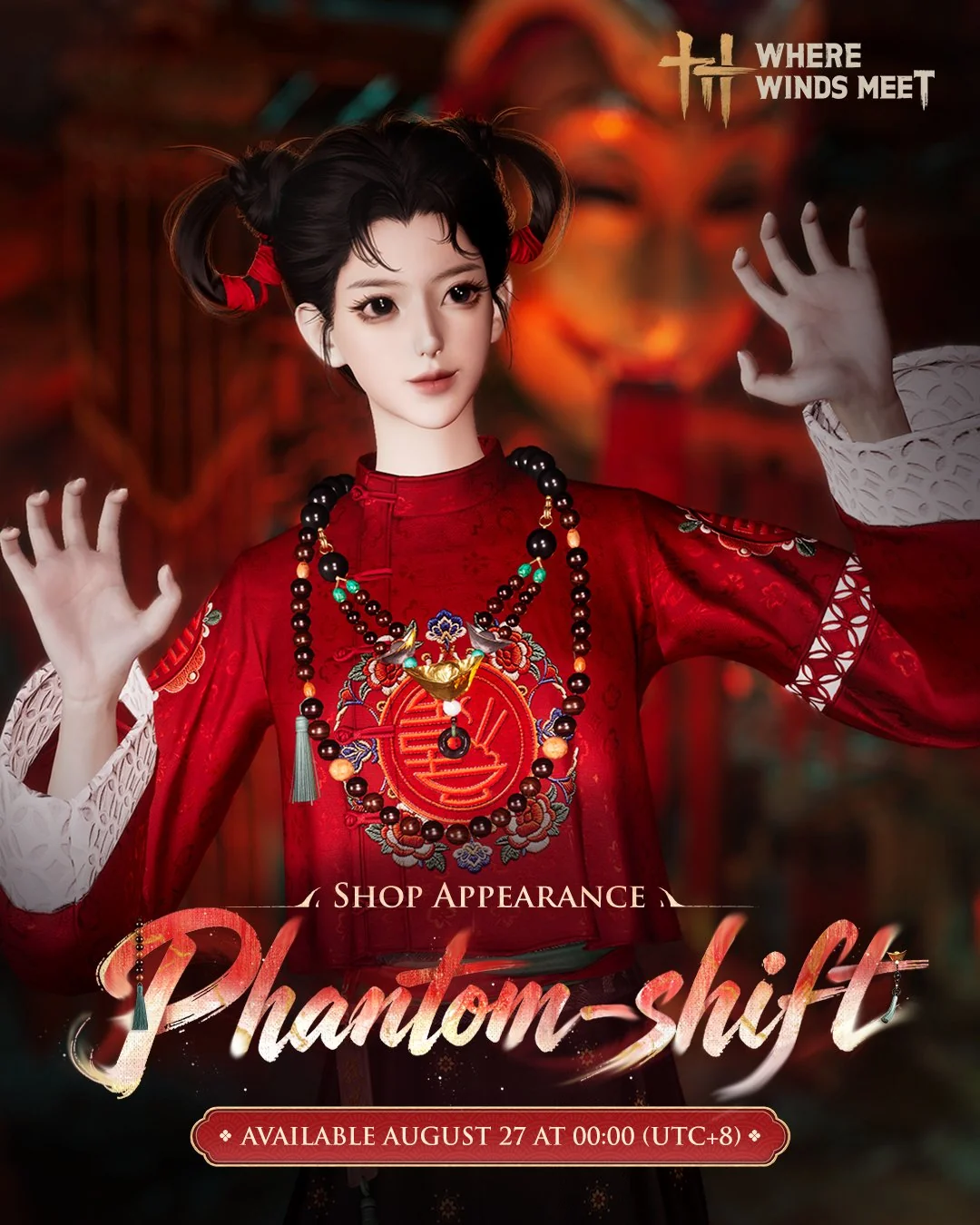 Neues Outfit Phantom-shift